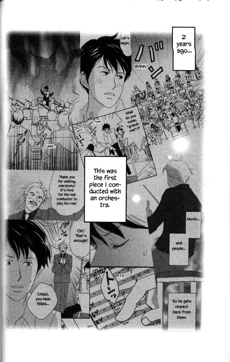 Nodame Cantabile Chapter 50 7